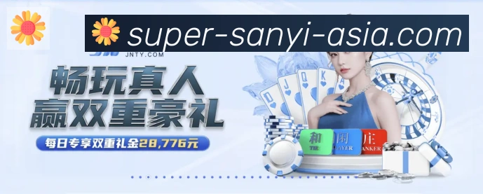 三亿体育官网荣誉